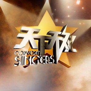 美了美了(热度:106)由微笑翻唱,原唱歌手小沈阳/贾振峰